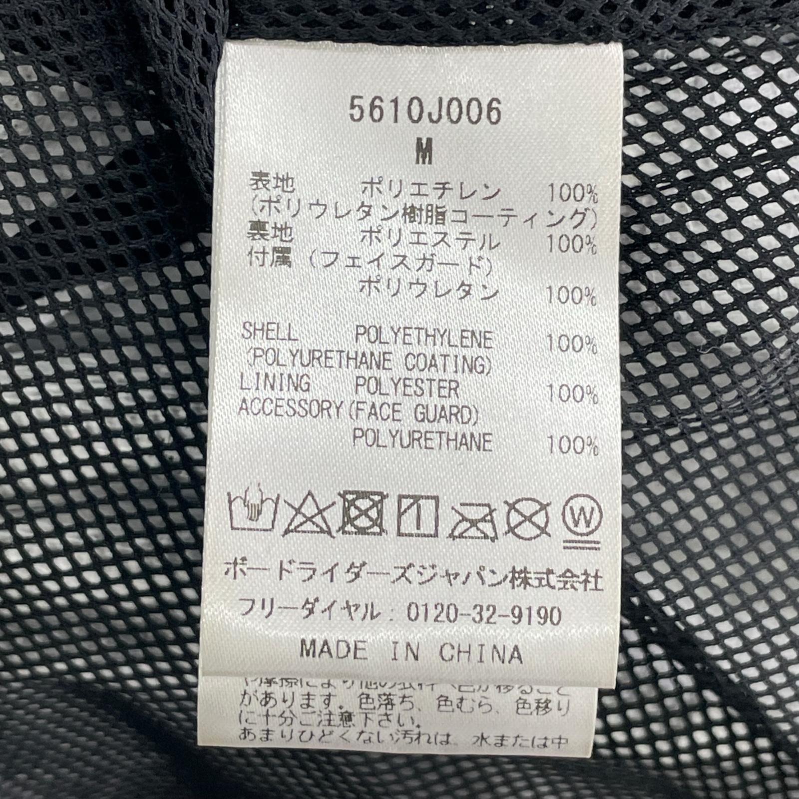 ジャケット ナイロンロングコート/タグ付き M ブラック