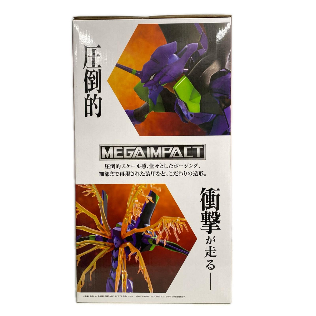 A賞 初号機 フィギュア/グッズ