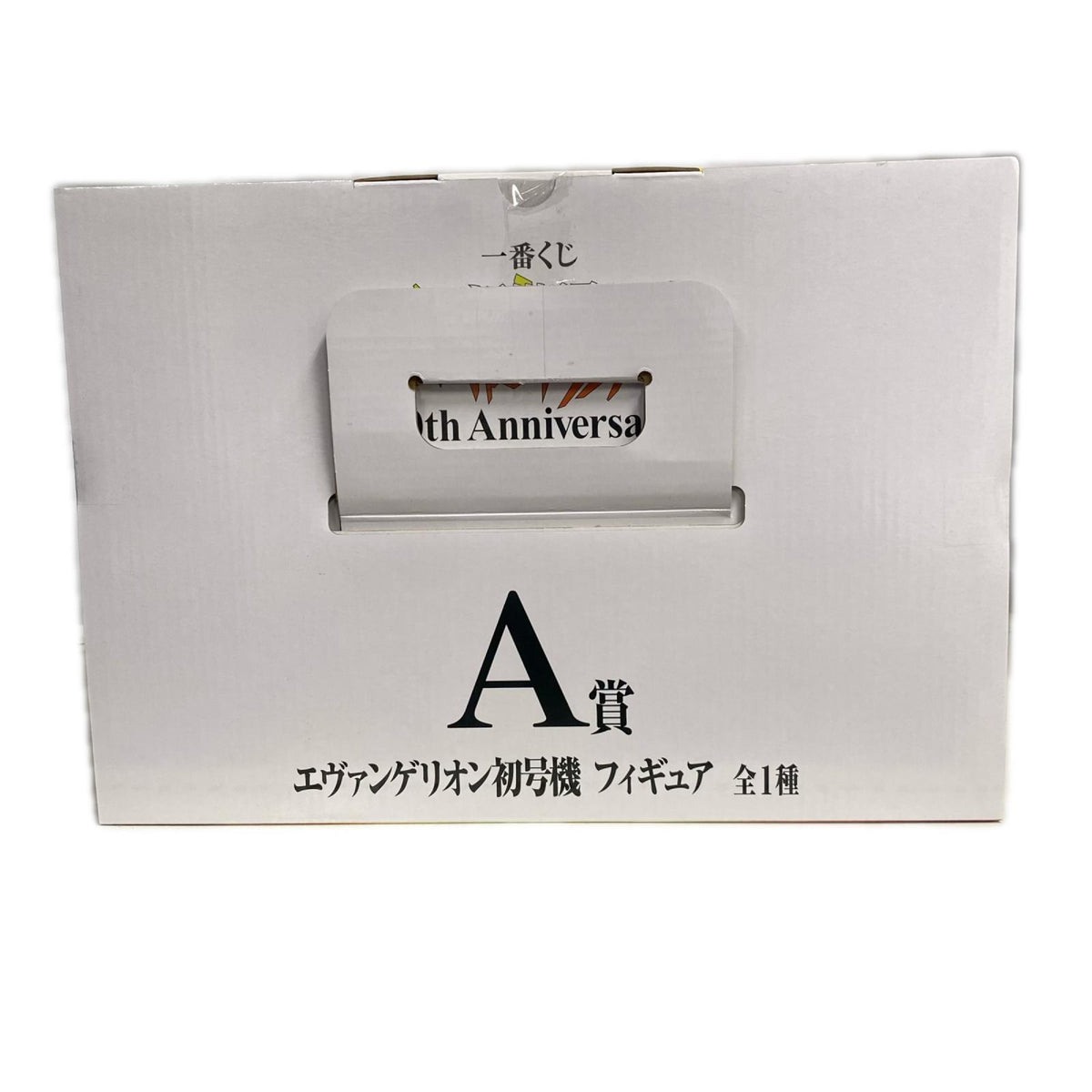 A賞 初号機 フィギュア/グッズ