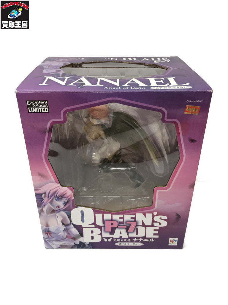 エクセレントモデル クイーンズブレイド 光明の天使ナナエル ２Ｐカラー 1/8 Rその他