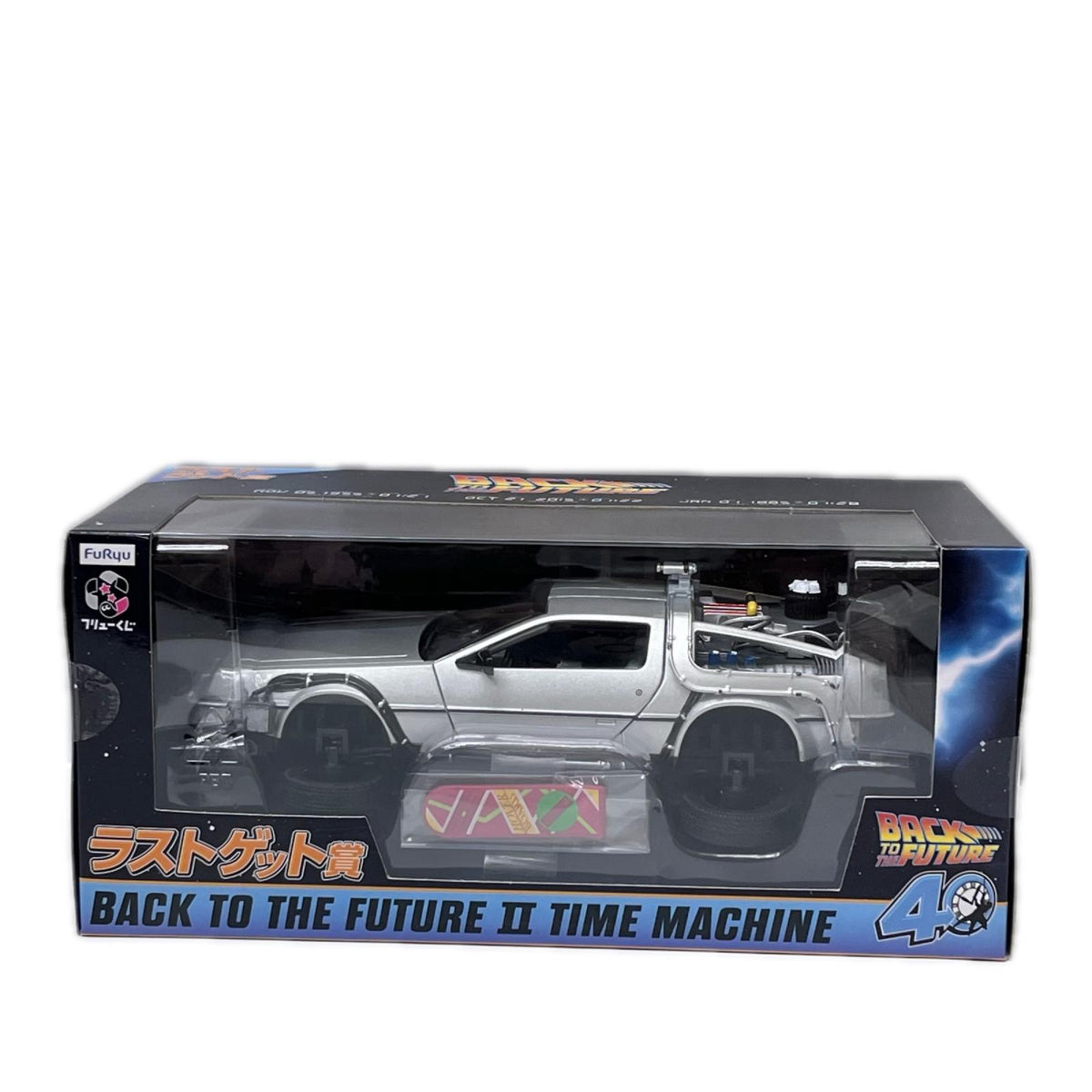 バックトゥザフューチャー ラストゲット賞 バック・トゥ・ザ・フューチャー PART2 フリュー株式会社（FuRyu） フィギュア/グッズ