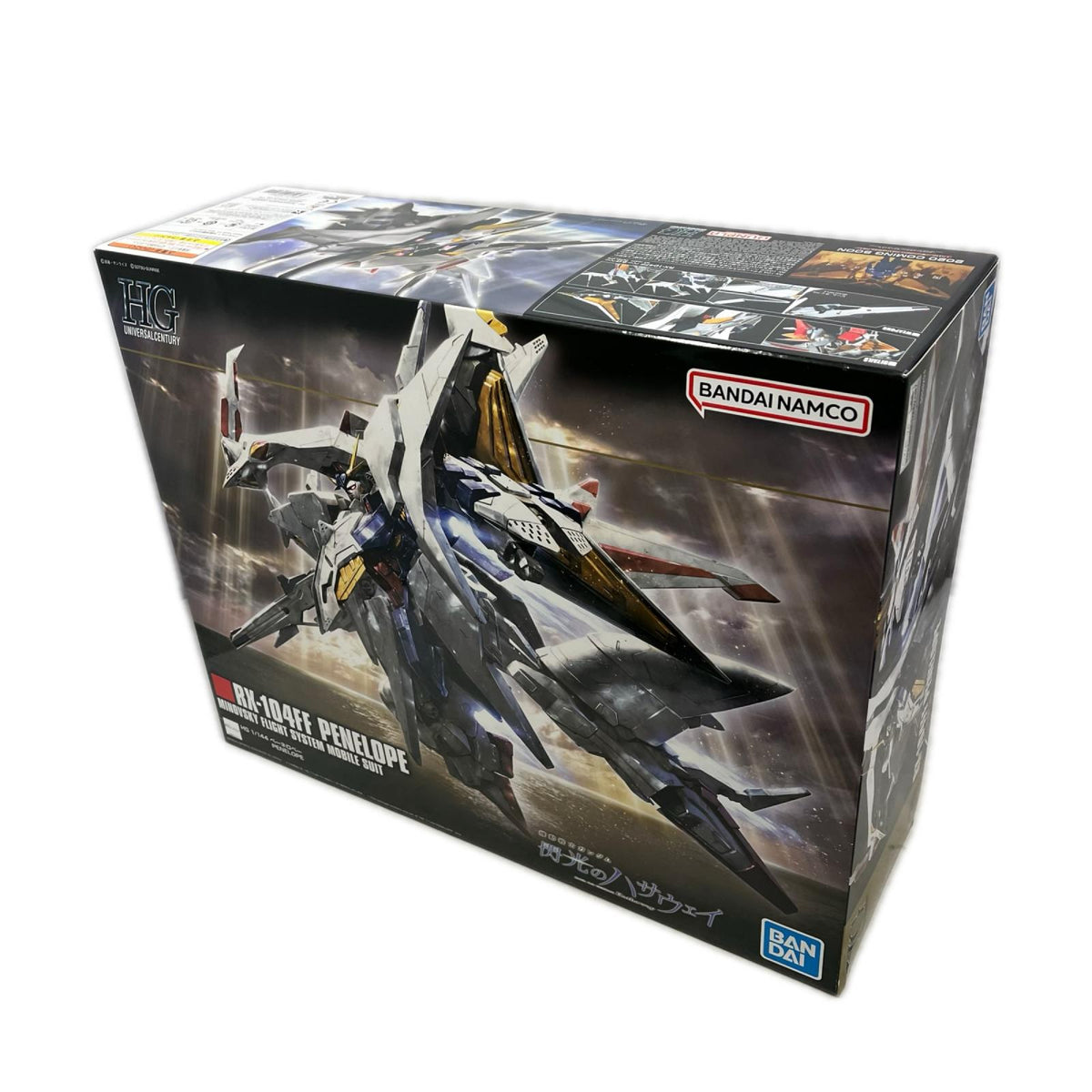HGUC 1/144 ペーネロペー 機動戦士ガンダム　閃光のハサウェイ バンダイスピリッツ ガンプラ