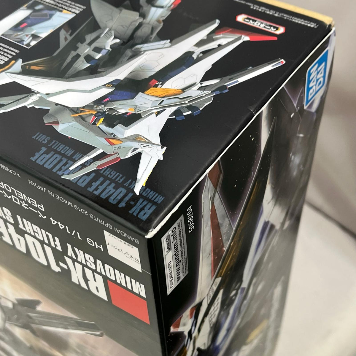 HGUC 1/144 ペーネロペー 機動戦士ガンダム　閃光のハサウェイ バンダイスピリッツ ガンプラ