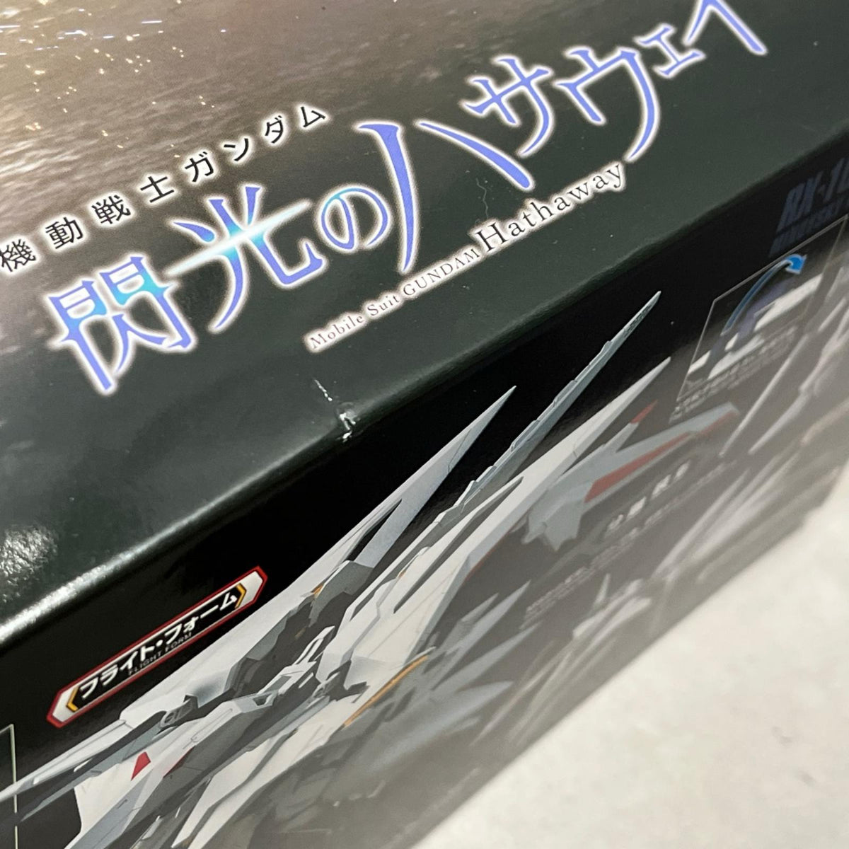 HGUC 1/144 ペーネロペー 機動戦士ガンダム　閃光のハサウェイ バンダイスピリッツ ガンプラ
