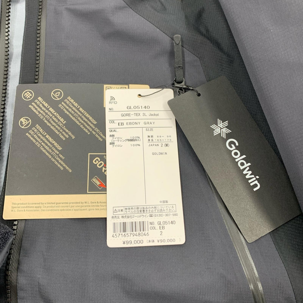 ジャケット GORE-TEX 3L JACKET GL05140 M ブラック