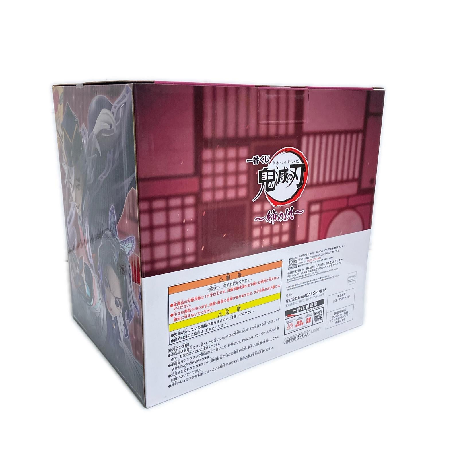 姉の仇 B賞 童磨 BANDAI NAMMCO フィギュア/グッズ