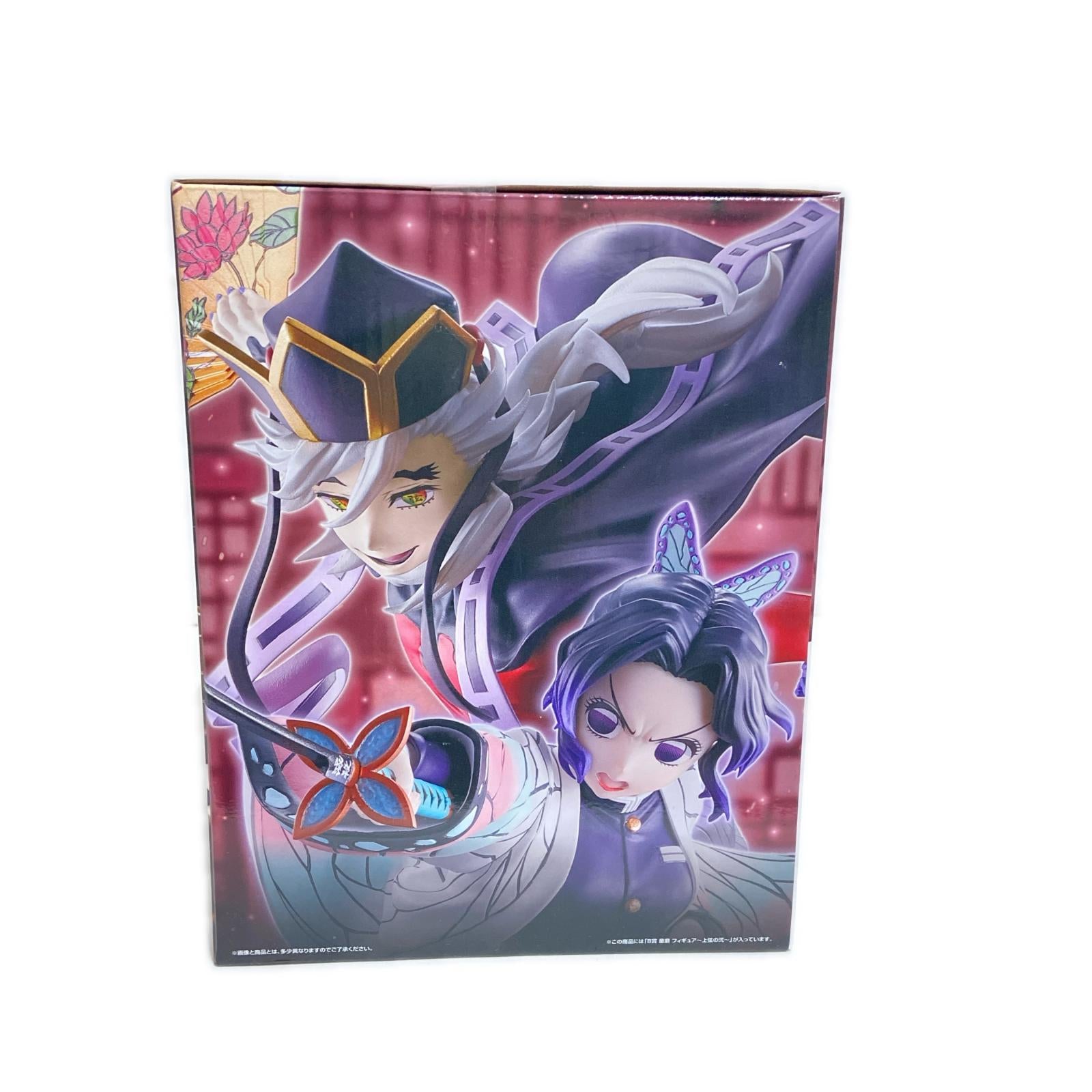 姉の仇 B賞 童磨 BANDAI NAMMCO フィギュア/グッズ