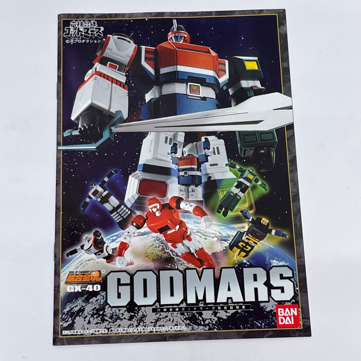 超合金魂 GX-40 六神合体ゴッドマーズ 六神合体ゴッドマーズ バンダイ フィギュア/グッズ