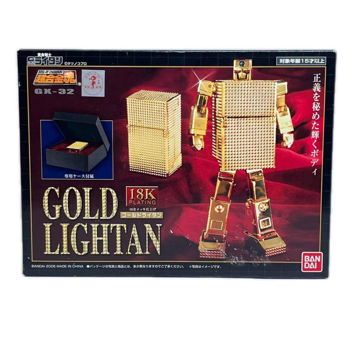超合金魂 GX-32 ゴールドライタン 18Kメッキ仕上げ ゴールドライタン/黄金戦士ゴールドライタン バンダイ フィギュア/グッズ