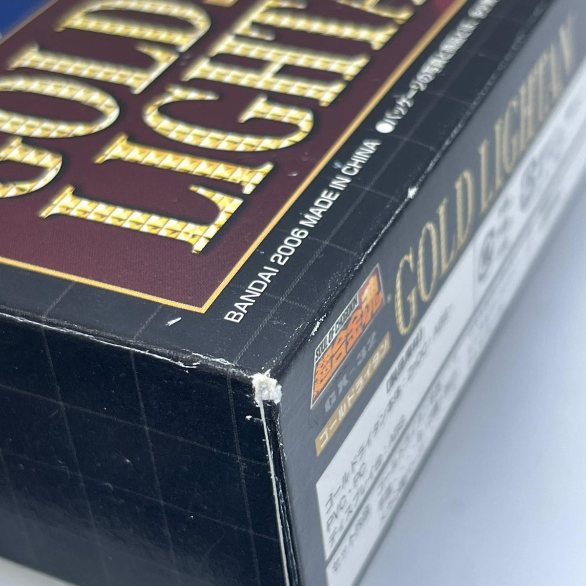 超合金魂 GX-32 ゴールドライタン 18Kメッキ仕上げ ゴールドライタン/黄金戦士ゴールドライタン バンダイ フィギュア/グッズ