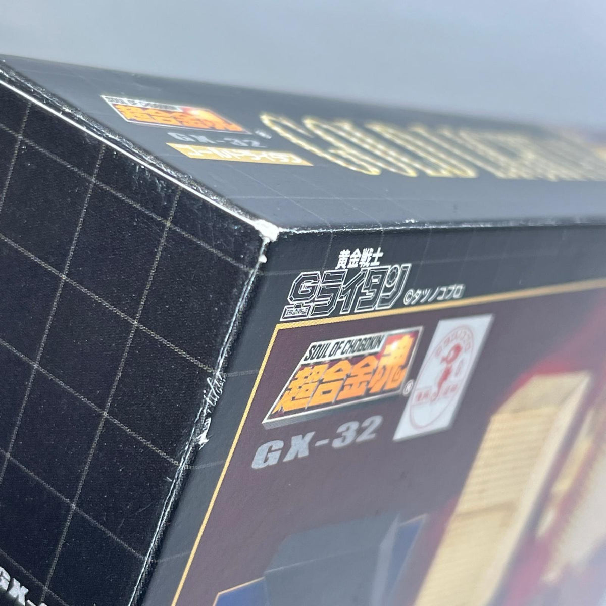 超合金魂 GX-32 ゴールドライタン 18Kメッキ仕上げ ゴールドライタン/黄金戦士ゴールドライタン バンダイ フィギュア/グッズ