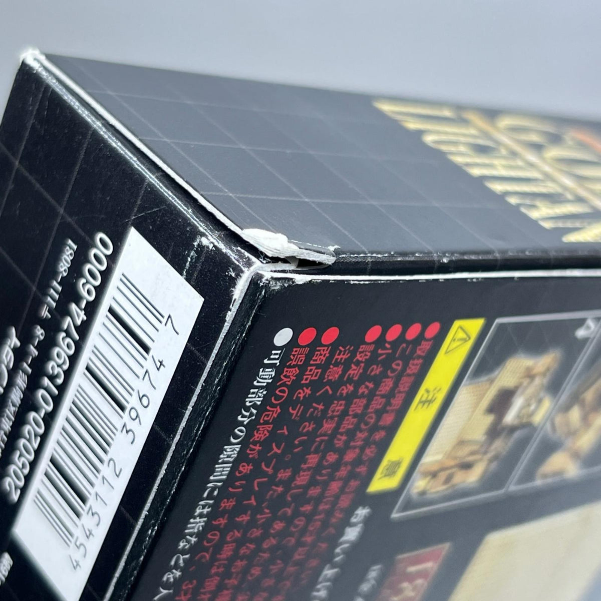 超合金魂 GX-32 ゴールドライタン 18Kメッキ仕上げ ゴールドライタン/黄金戦士ゴールドライタン バンダイ フィギュア/グッズ