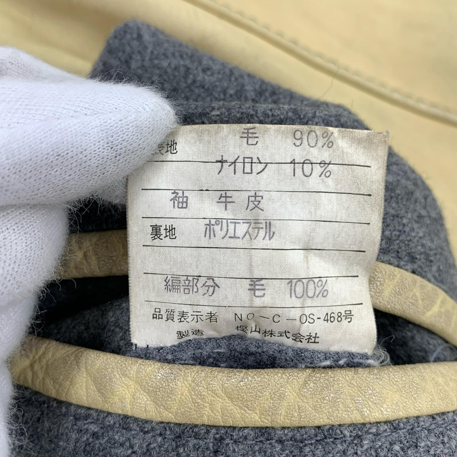 ジャケット 袖レザー スタジャン L グレー