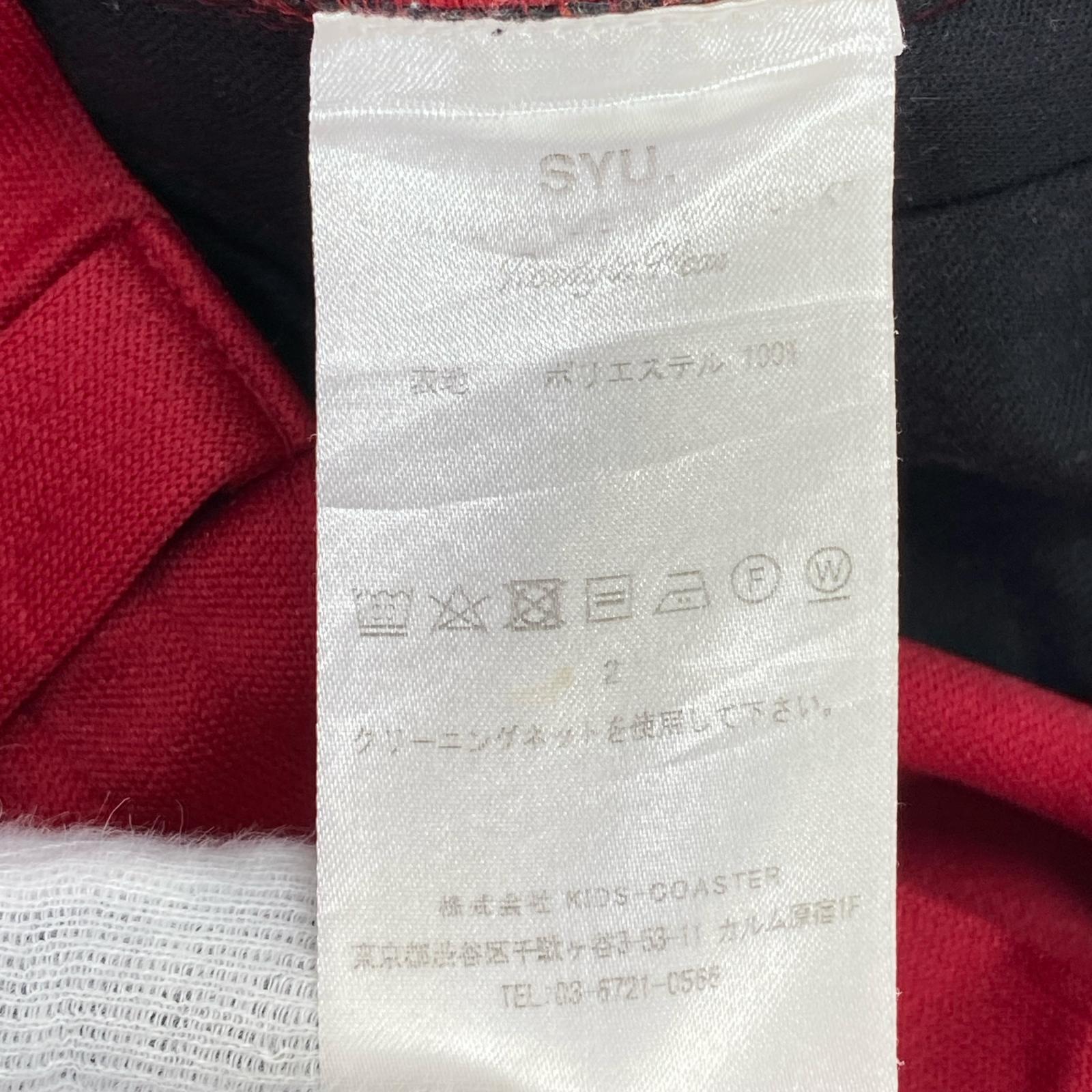 パンツ SYU.HOMME/FEMM トラックパンツ size2 RED 2 レッド
