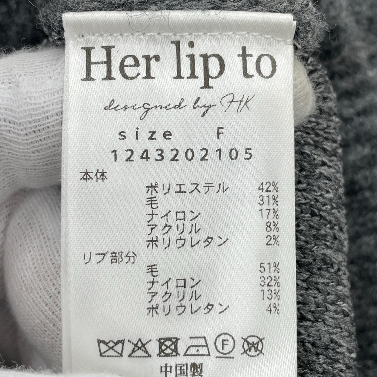 パーカー Her lip to Trois Logo Knit Hoodie グレー フリー グレー