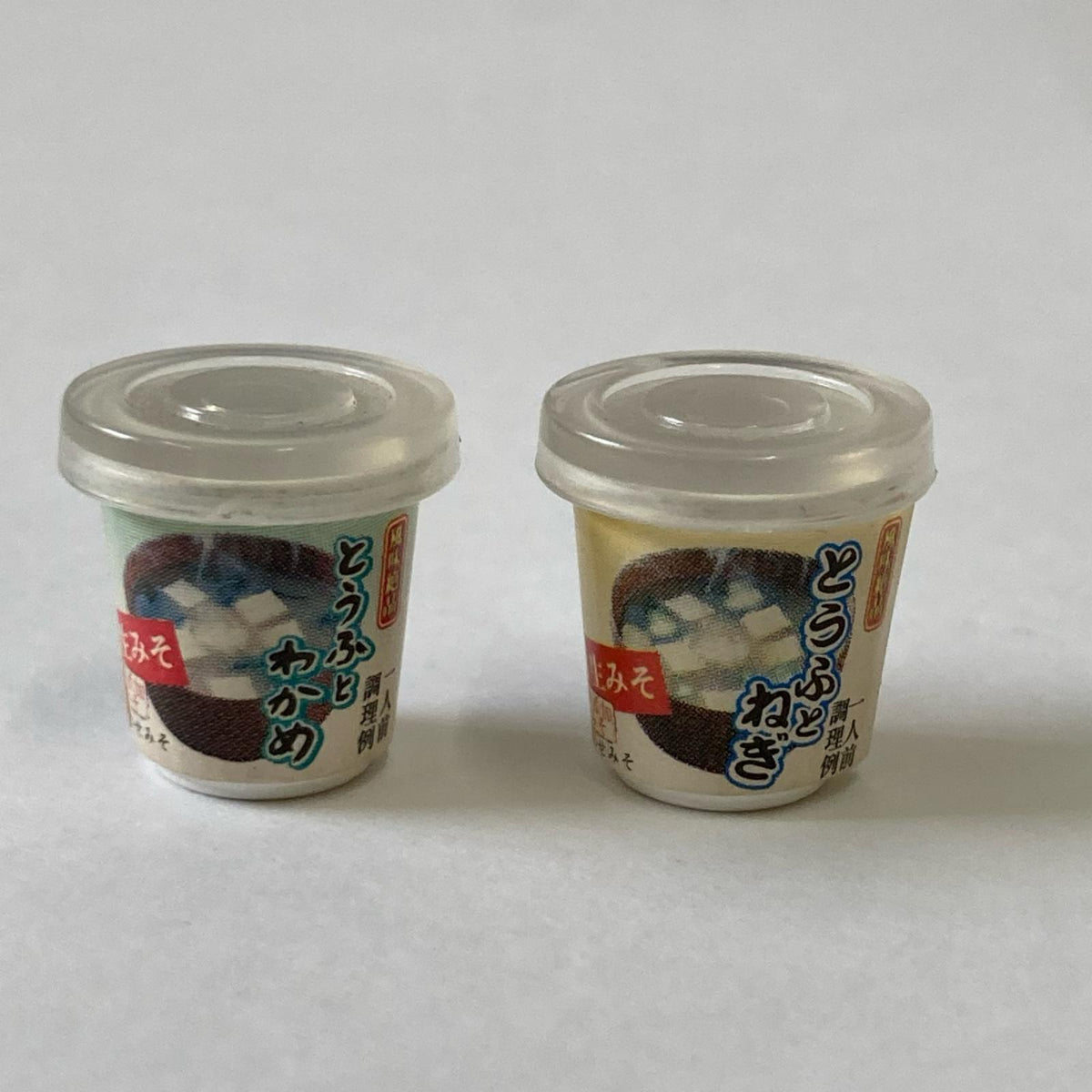 ぷちサンプル ふるさと産地直送便 おふくろ愛情便 リーメント