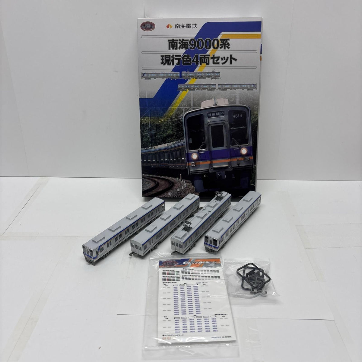 南海9000系 現行色 4両セット 鉄道模型車両 鉄道模型車両