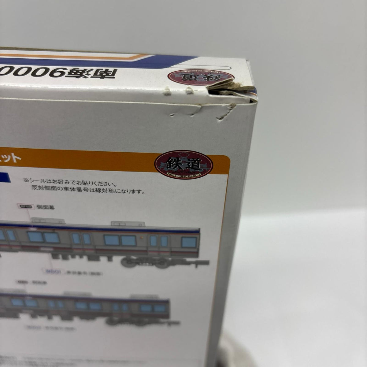 南海9000系 現行色 4両セット 鉄道模型車両 鉄道模型車両