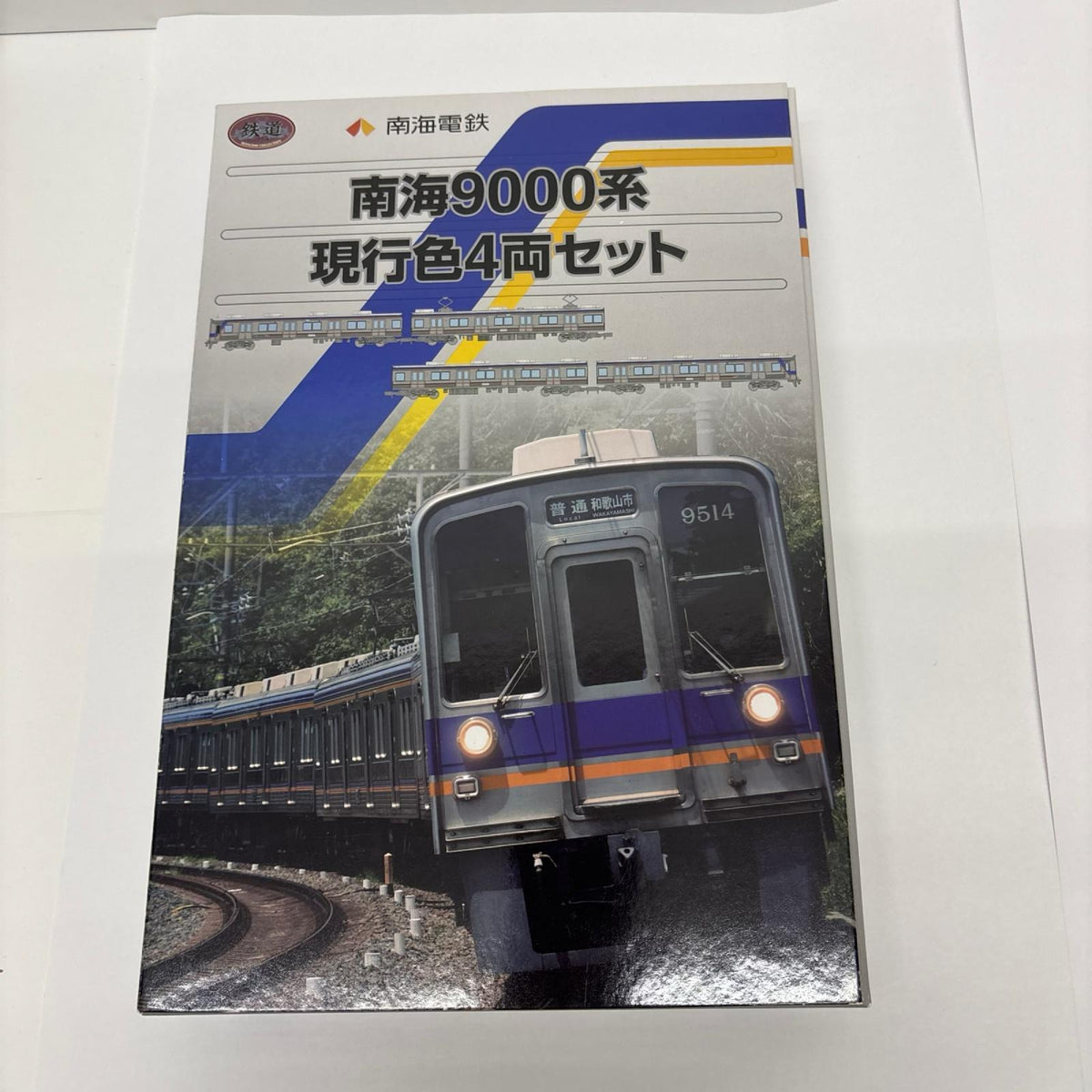 南海9000系 現行色 4両セット 鉄道模型車両 鉄道模型車両