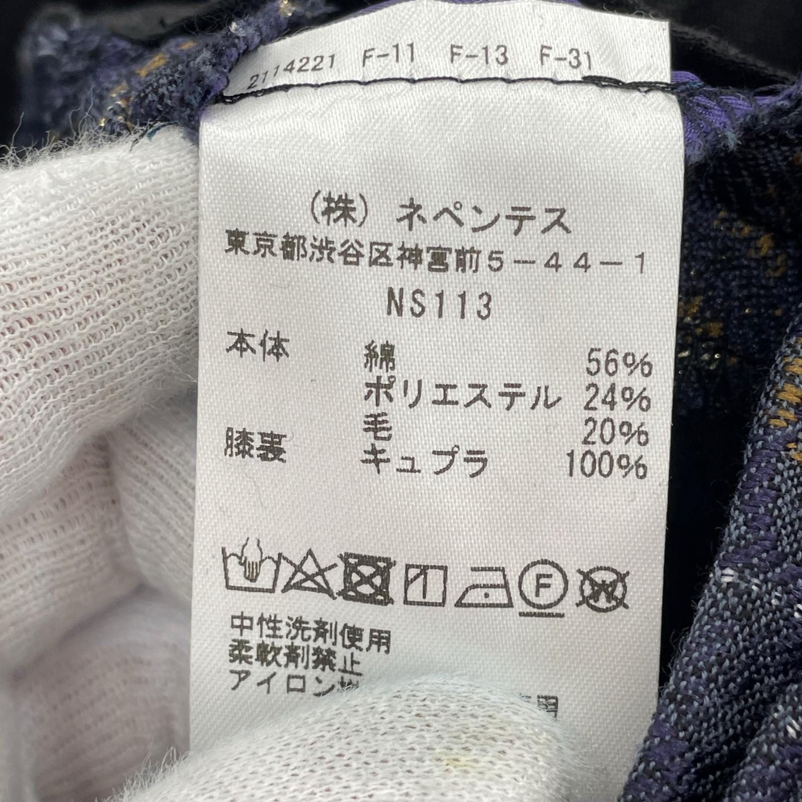 その他ボトムス Needles Side Tab Trouser S NS113 S