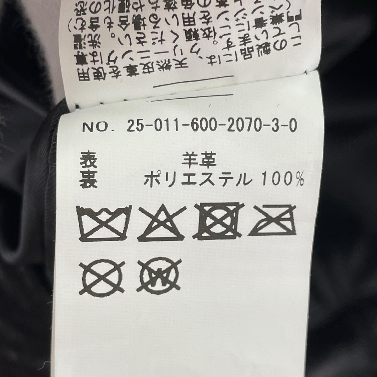 その他アウター M 25-011-600-2070-3-0 M ブラック