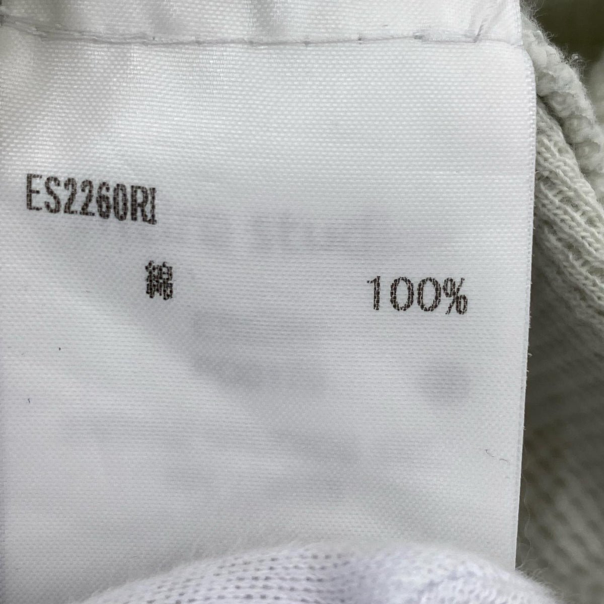 長袖Ｔシャツ entire studios サーマル 白 ホワイト