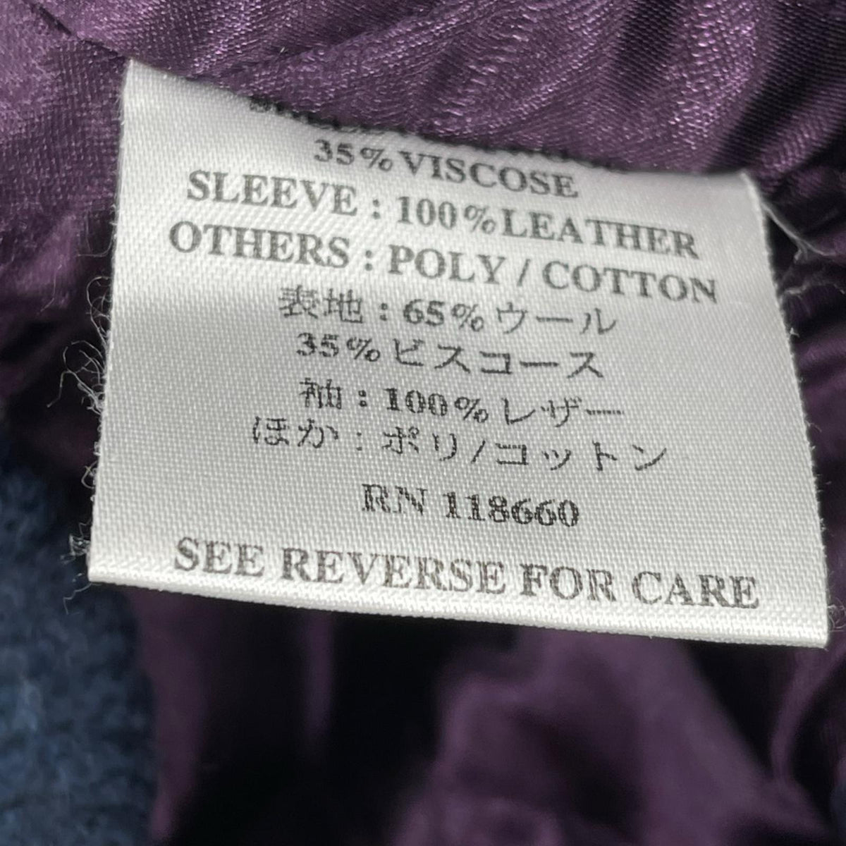 ジャケット SABIT NYC スタジャン　NVY L L ネイビー