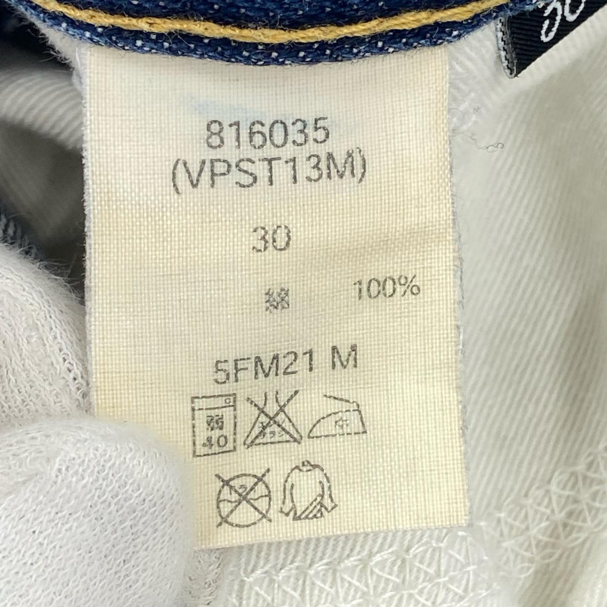 デニムパンツ STUSSY rough and rugged ﾃﾞﾆﾑﾊﾟﾝﾂ 30 ブルー