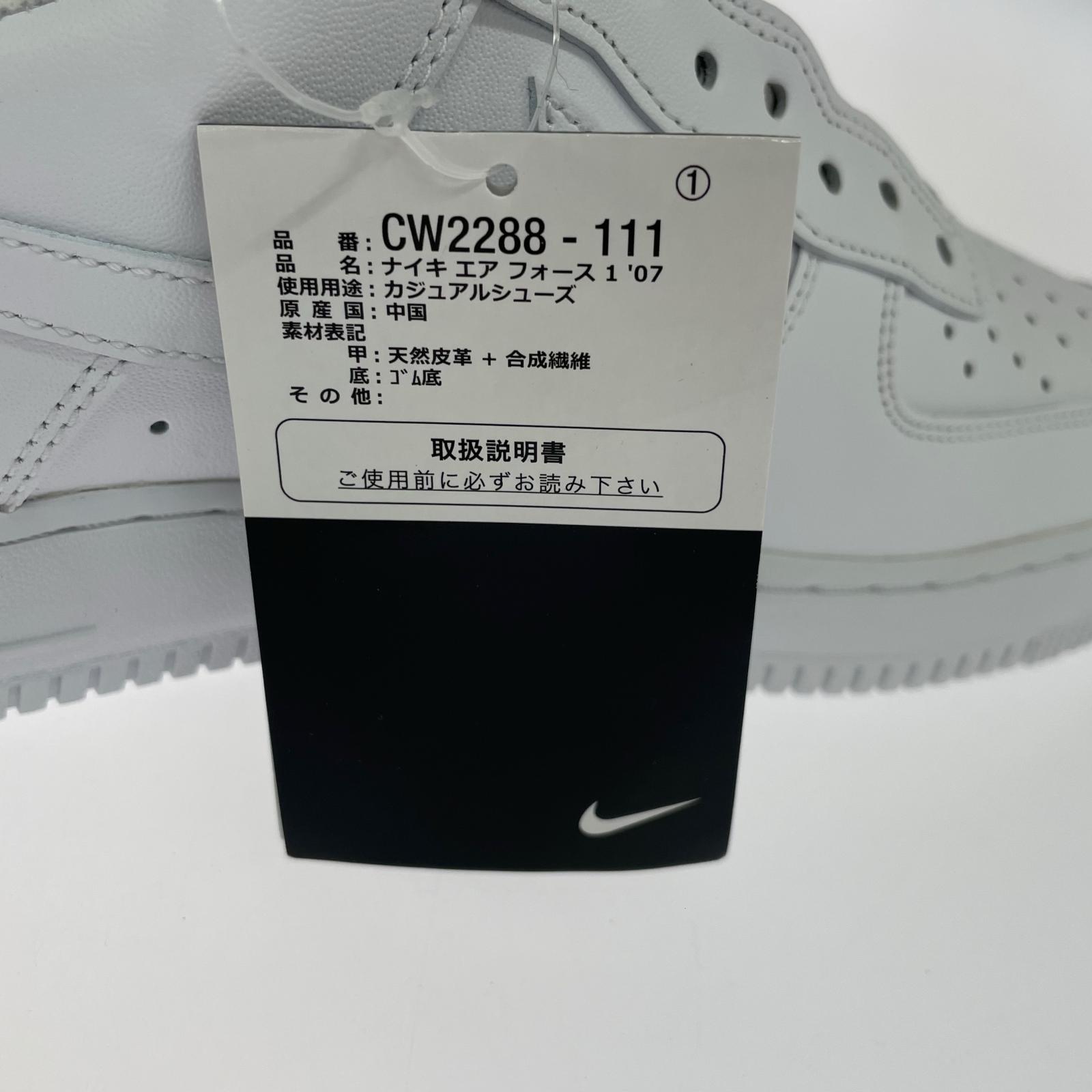 スニーカー AIR FORCE 1 FOR3VER 長嶋茂雄 28.5cm (US10 1/2 UK10 EU47) ホワイト