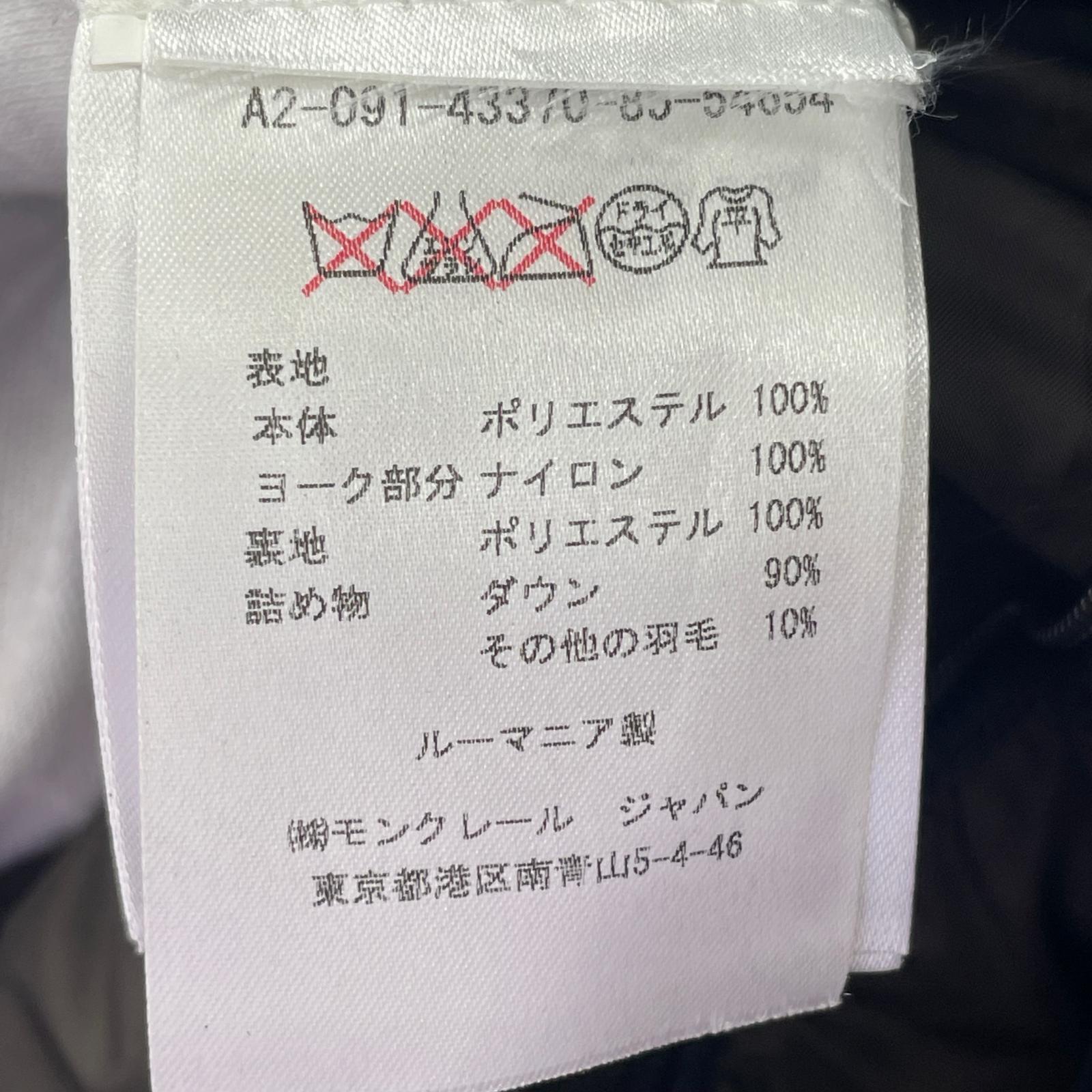 ダウンベスト DUPRES GILET (0) ネイビー 0 ネイビー