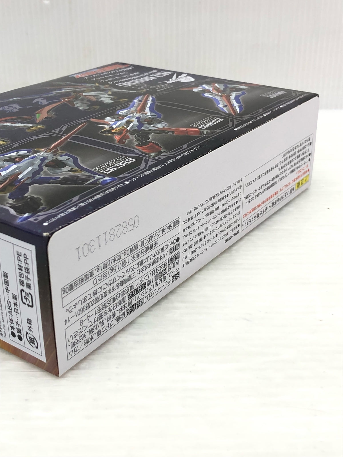 とある ミサカ盛り ミサカ 22 美琴2まとめ フィギュア/グッズ