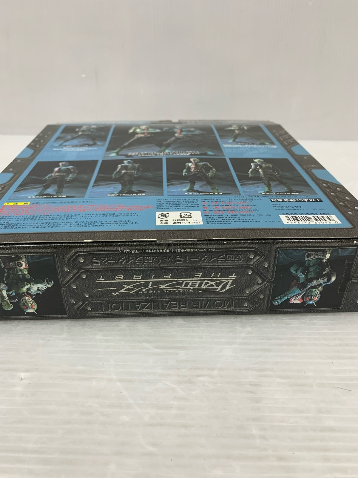 S.I.C. MOVIE REALIZATION 仮面ライダー1号vs2号 フィギュア/グッズ