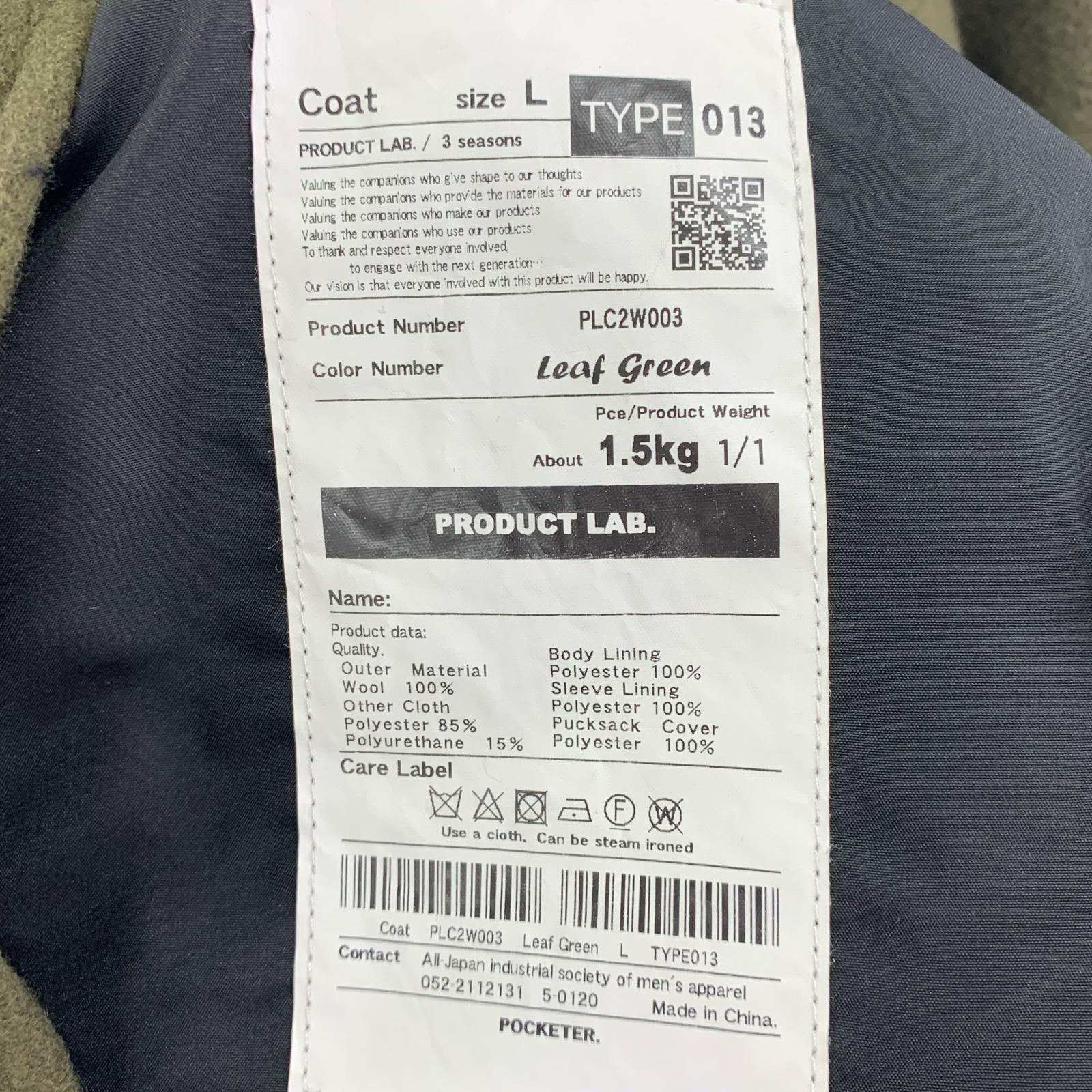 ジャケット PRODUCT LAB. FIELD SHORT COAT（L）カーキ L カーキ