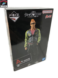 NEW RAH 鬼塚英吉 フィギュア/グッズ