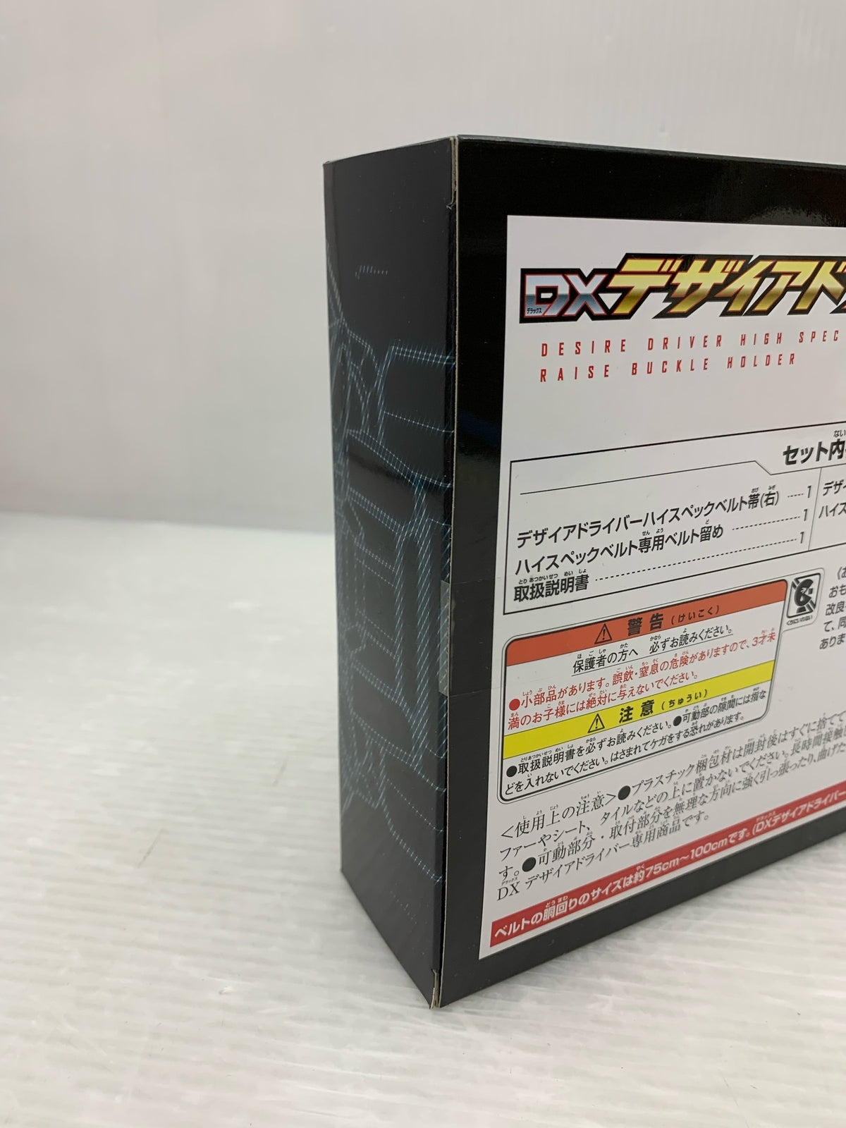 スーパーマードック　超合金 フィギュア/グッズ