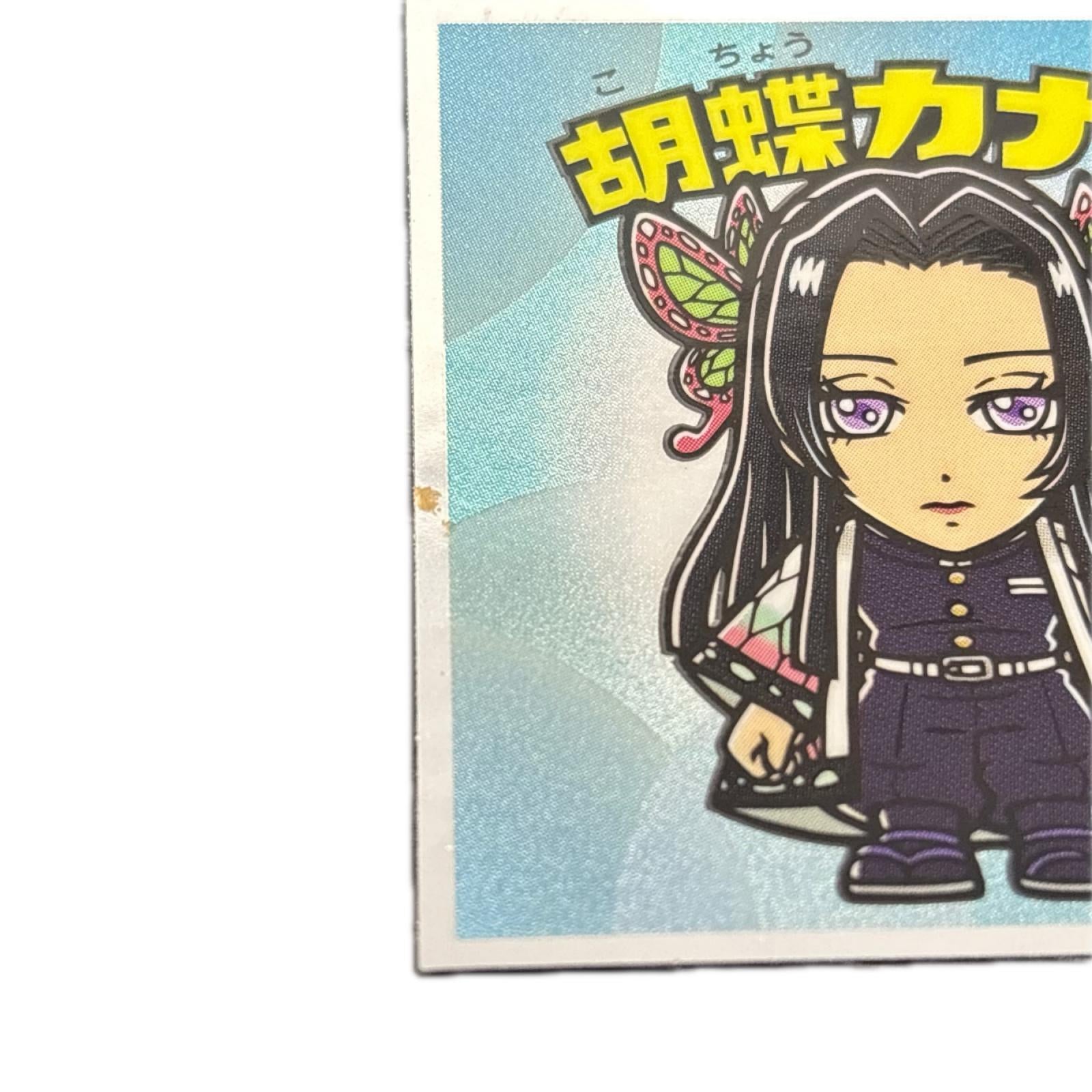 鬼滅の刃マン 無限城編 24種類フルコンプ フィギュア/グッズ