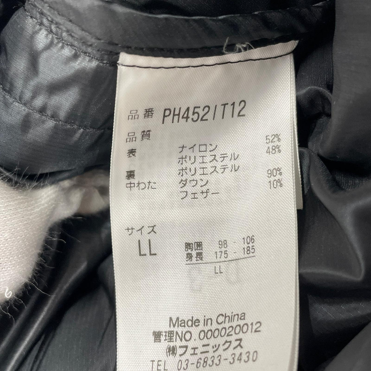 ダウンジャケット PHENIX ﾉｰｶﾗｰ 黒 (LL) LL ブラック