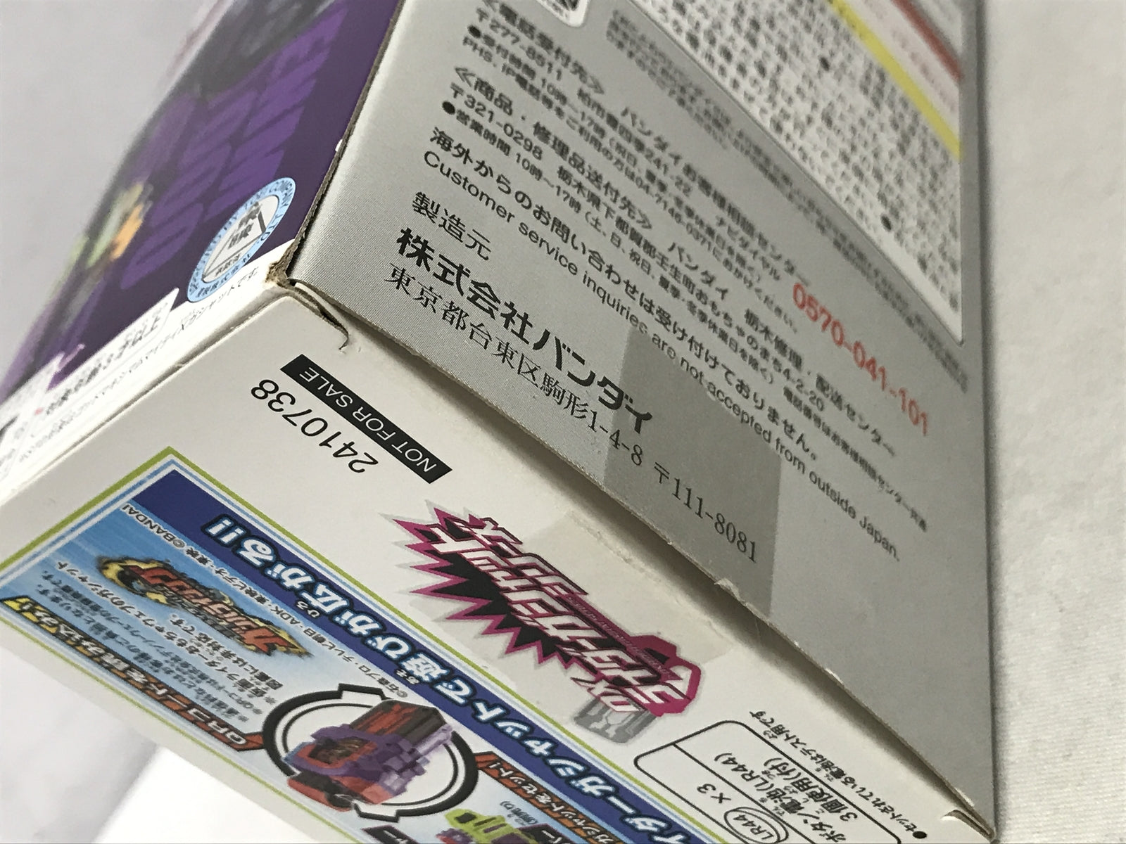 DXゴッドマキシマムマイティXガシャット フィギュア/グッズ
