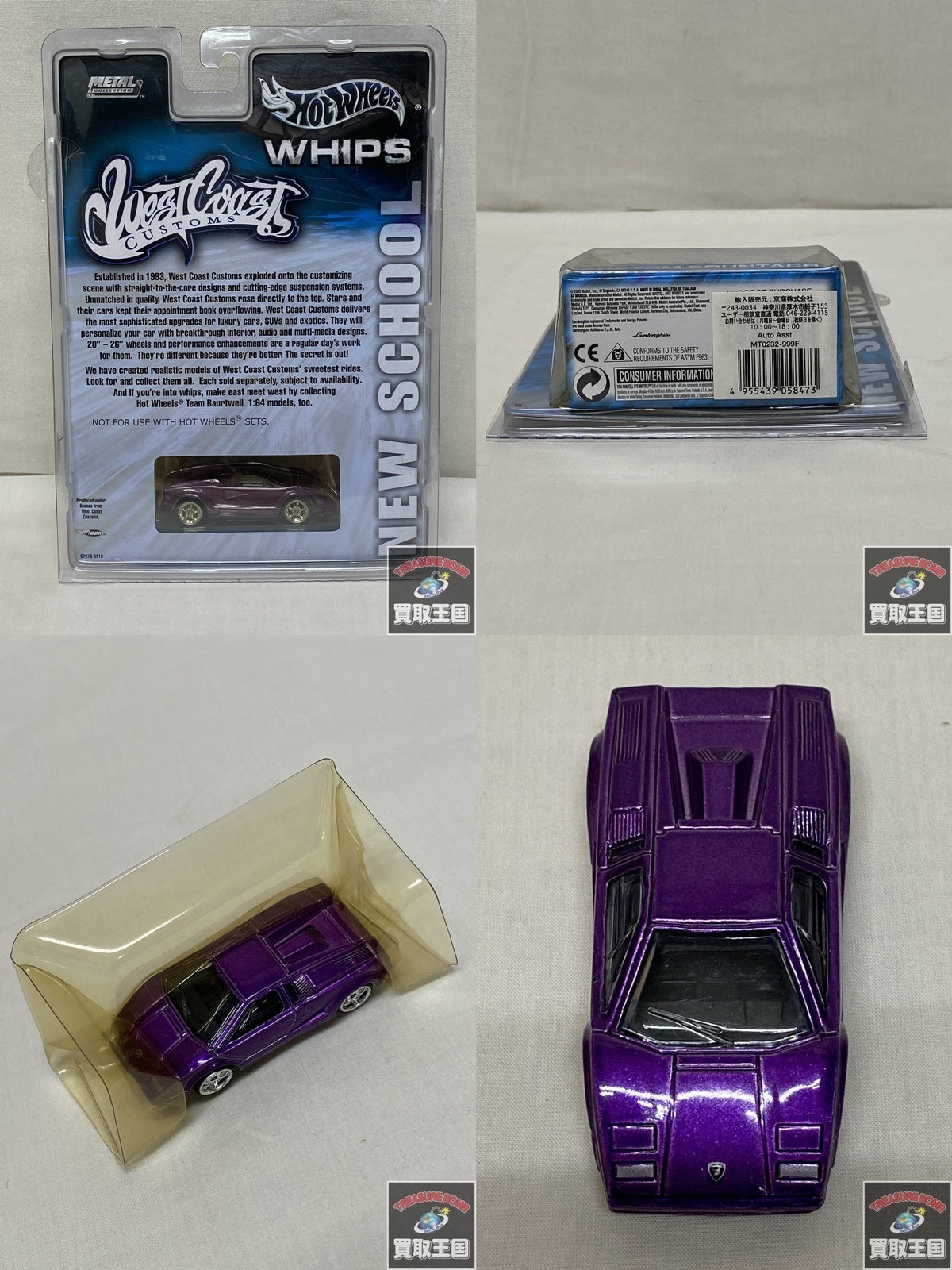 キャリバーオプティマスプライム TLK-15 フィギュア/グッズ