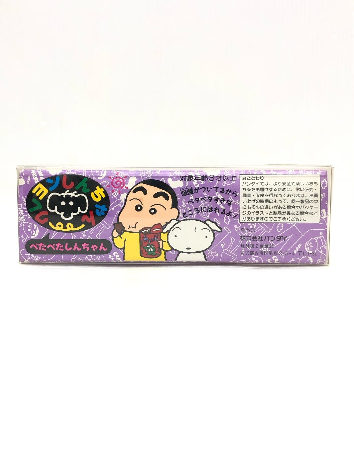 オプティマスプライム SS-05 フィギュア/グッズ