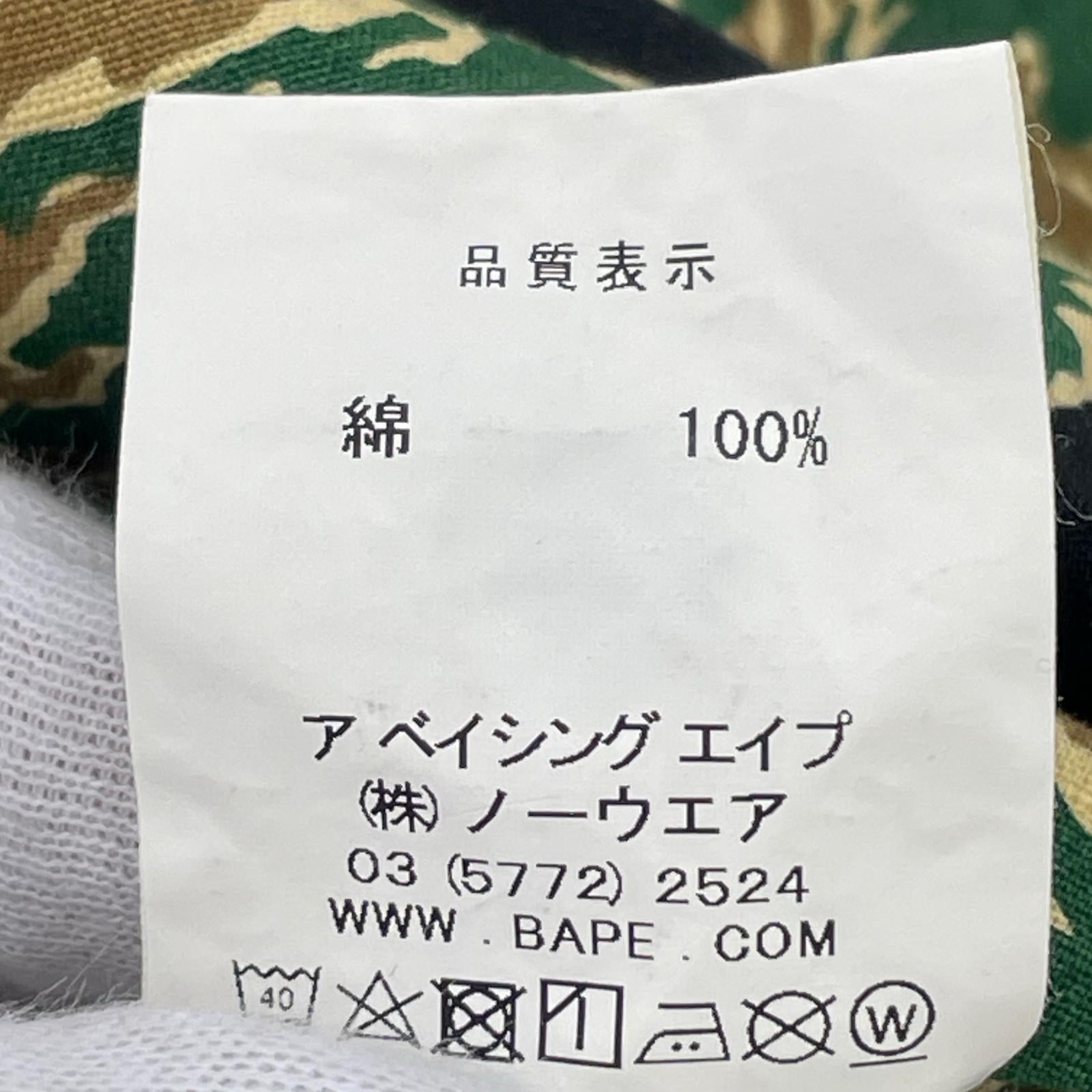 長袖シャツ 00s タイガーカモシャツ M M マルチカラー
