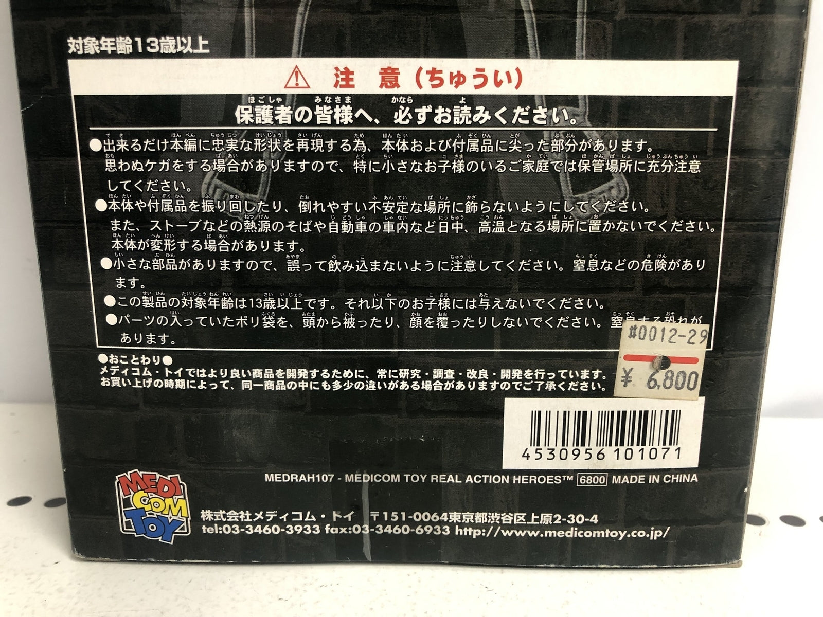 ミディアムメッセンジャーバッグ