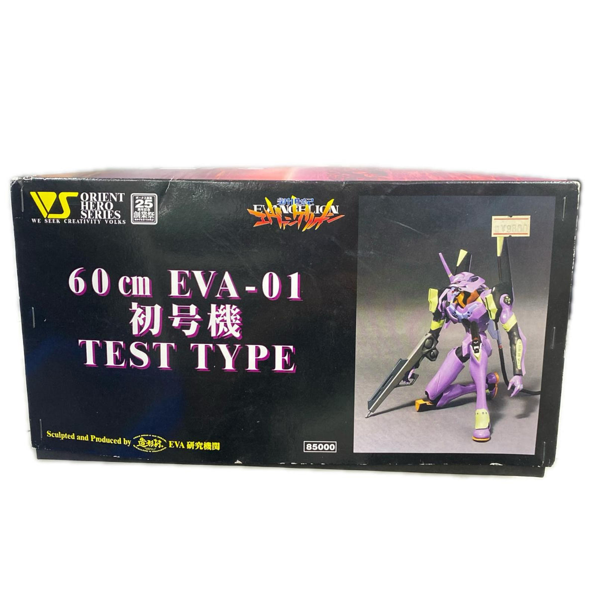 EVA-01 初号機  ガレージキット フィギュア/グッズ