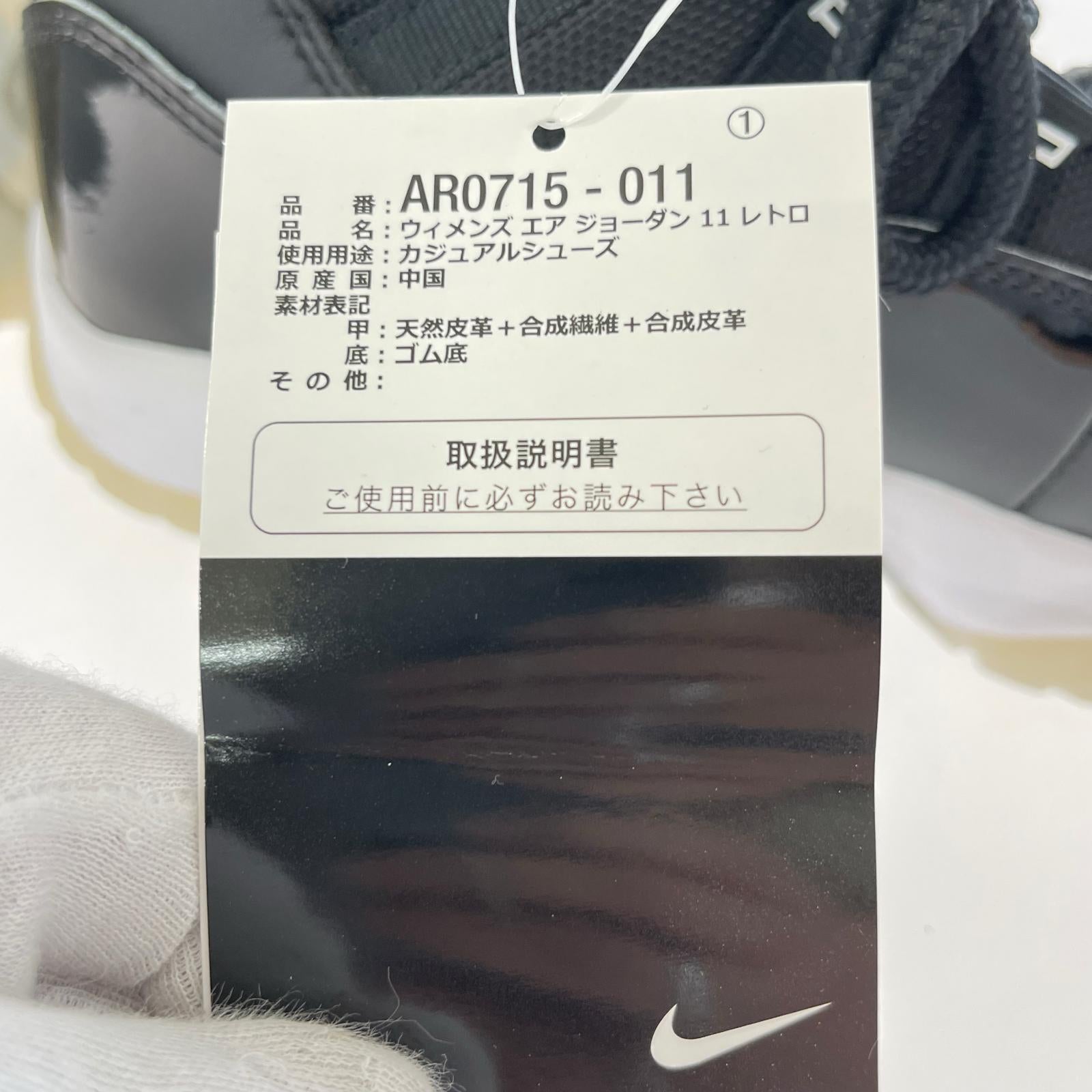 スニーカー WMNS AIR JORDAN RETRO 24cm AR0715 011 24cm (US6 UK5 1/2 EU38) ブラック