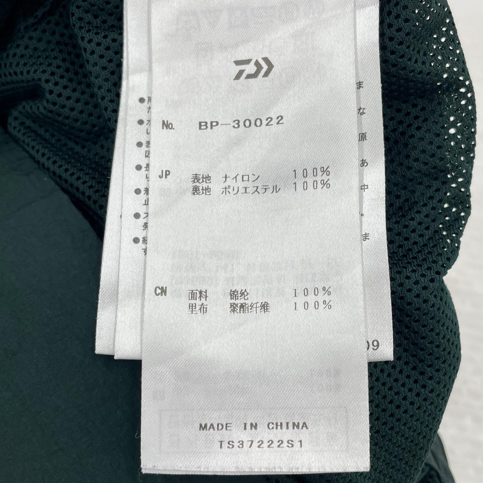 パンツ Tech Windbreaker Pants (M) グリーン M グリーン