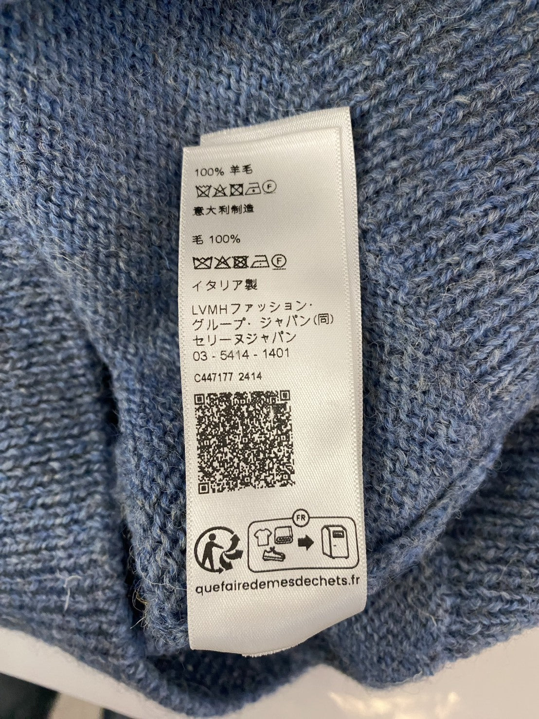 ｾｰﾀｰ ｴﾃﾞｨ期