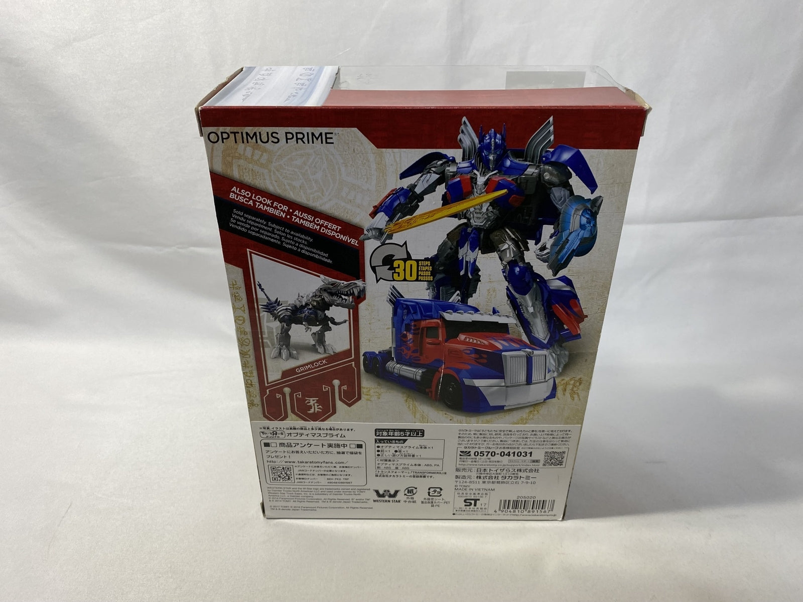 MG 1/100 ガンダムTR-1 [ヘイズル改](実戦配備カラー) ガンプラ