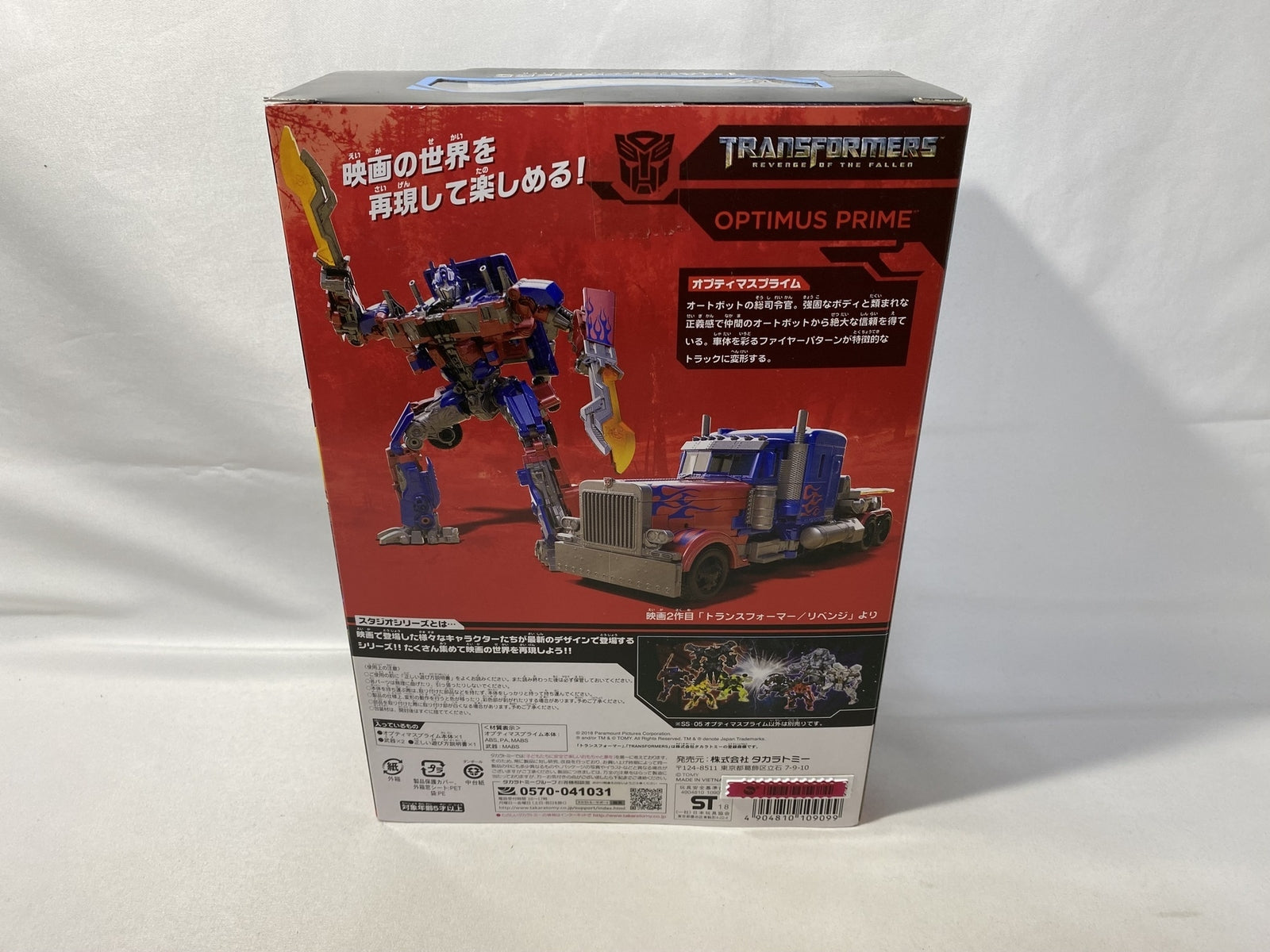 ＨＧ 1/144 ガンダムバーンレプオス ガンプラ
