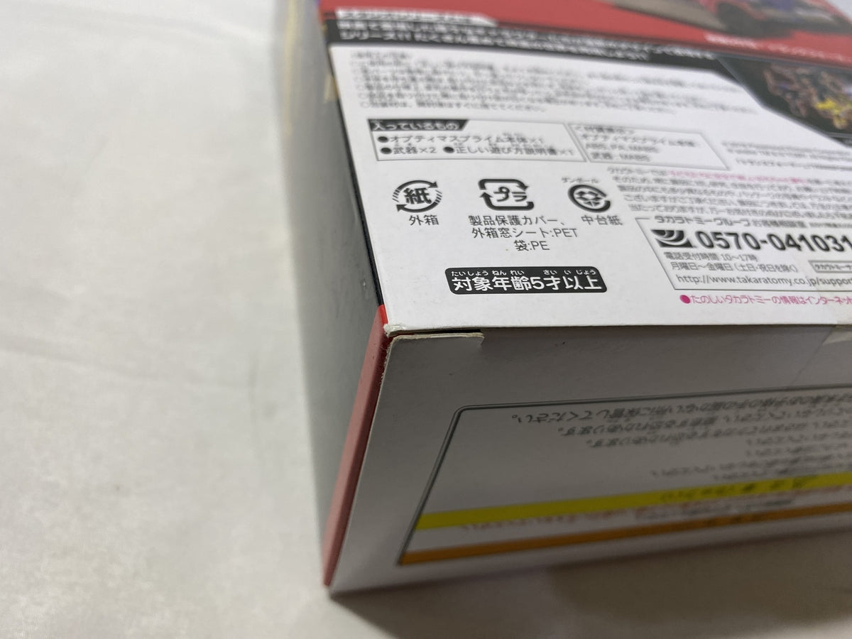 ＨＧ 1/144 ガンダムバーンレプオス ガンプラ