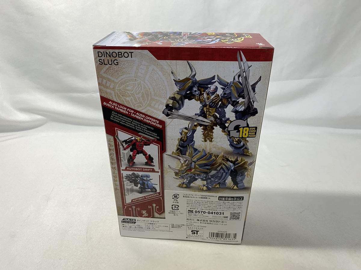 HG 1/144 メッサーF02型 ガンプラ